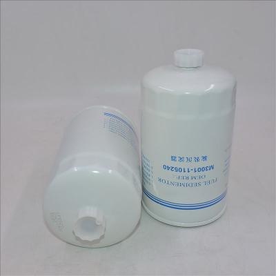 Топливный фильтр M3001-1105240 CX1014A M3001-1105240-937