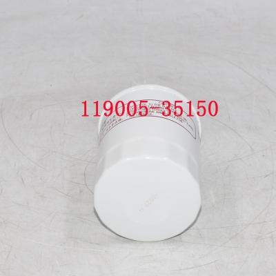 119005-35150 Замена масляного фильтра 119005-35151