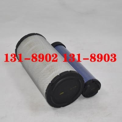 Воздушный фильтр для тяжелой техники 131-8902 131-8903