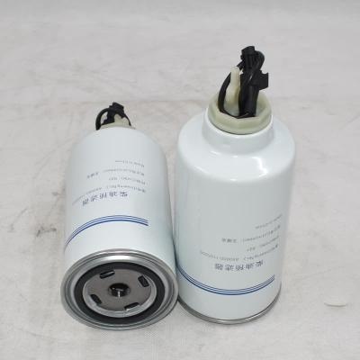 Пользовательский топливный водоотделитель A50000-1105350